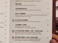 -8餐厅(新葡京酒店)