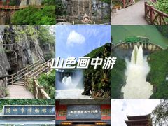 -汉中石门栈道风景区
