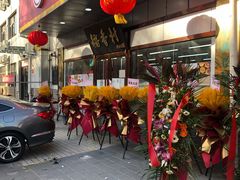 门面-北京稻香村(方庄店)