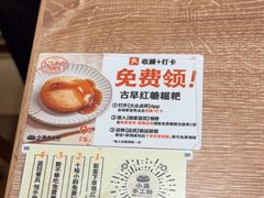 -小满手工粉(上海月星环球港店)