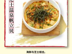 -友壹町寿司(嘉洲广场店)