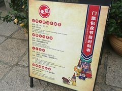 -胡里山炮台