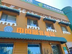 -北极村旅游风景区