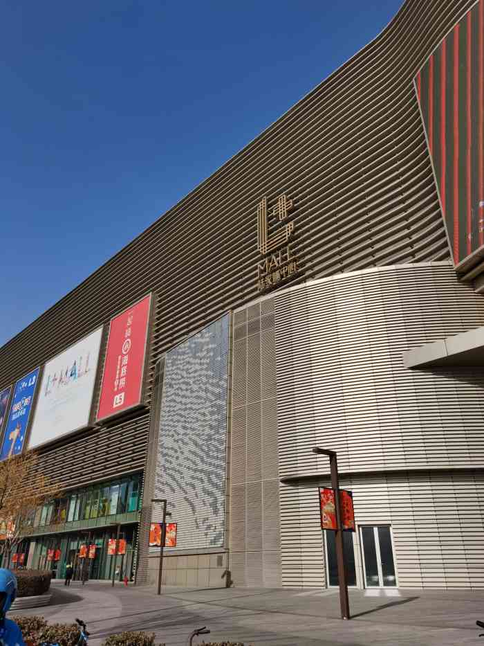 天津陆家嘴中心-"来到陆家嘴中心,看到五楼的生煎叔laks.