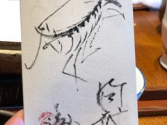 -みかわ是山居