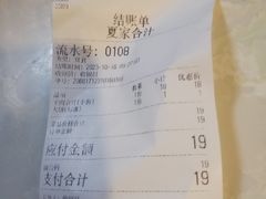 -夏家合汁(天润花园小区店)