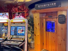 -北方暖暖温泉洗浴(沈阳北站店)