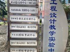 -四川大学(望江校区)