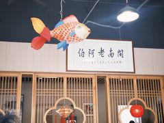 -老阿伯·闽南菜