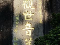 -南普陀寺