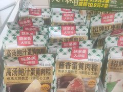 -味多美蛋糕(梨园店)