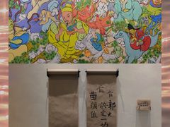-瑞幸咖啡(清华科技园·唐诗主题店)