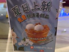 -锦粤宫·精致粤菜(深圳北站店)