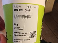 -O2鲜榨果汁(苏州龙湖狮山店)