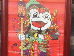 -蛙小侠(珠海华发商都店)