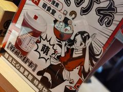 -合风谷(南下塘店)