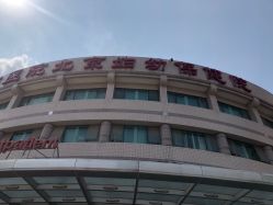 -北京妇产医院(东院)