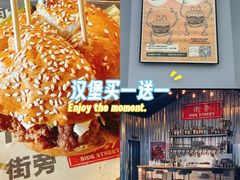 -Side Street街旁(交道口店)