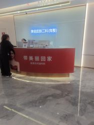-深圳美莱医疗美容医院