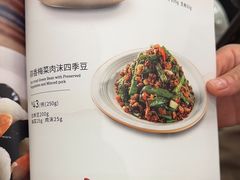 -太兴餐厅(东方广场分店)