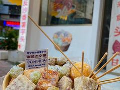 -普宁反沙番薯芋头