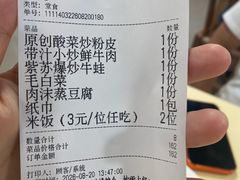 -笨罗卜浏阳菜馆(龙华鹏润达店)
