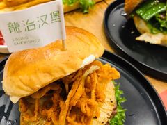 牛泰极-龙治汉堡(中华城店)