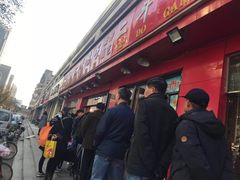 -二斗栗子(黄河道店)