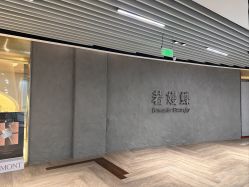 -VALMONT·若嫚蝶国际美肤中心