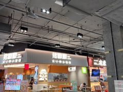 -时尚天河商业广场