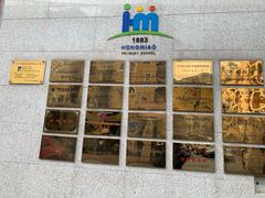 -北京市宏庙小学