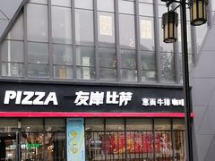 -宝龙广场(蓬莱区)