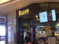 -法莱索尔(奥莱店)