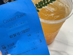 -CHARLIETOWN红茶公司(南京万象天地店)