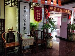 -芳草堂中医门诊部(怡芳苑店)