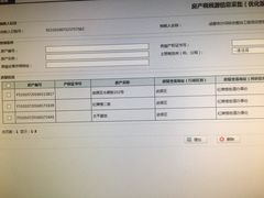 -东方熊牧场