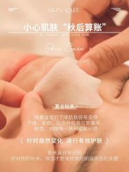 -丹漪·DANYI 美肤中心