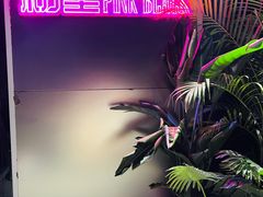 -粉墨特色菜·烧烤音乐酒馆
