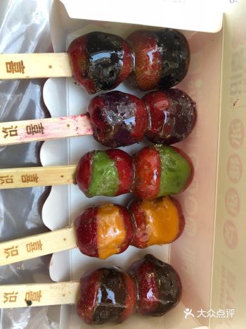 来王府井逛街必买的夹心冰糖葫芦!