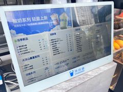 -茶百道(春熙路银石广场店)
