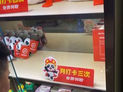-海底捞火锅(如皋吾悦广场店)