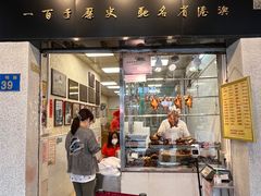 -周生记太爷鸡(文明路店)