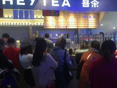 -喜茶(上海正大广场店)