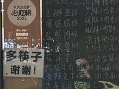 -艺味深尝(云锦路店)