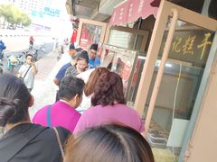 -老王记糕干(养鱼池路店)