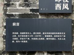 -碧江金楼