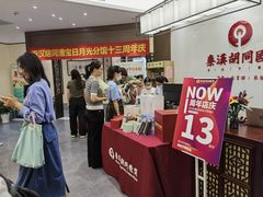 -秦汉胡同书法国画古筝围棋书院(漕宝日月光分馆)