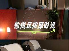 -金御沐足·影院式足道(新城店)