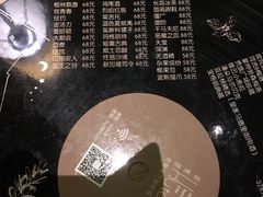 菜单-胡桃里音乐酒馆(四道口店)