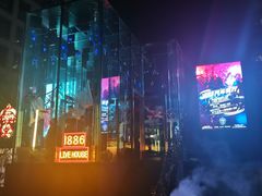 -MOSSO德国餐厅·音乐酒吧(环宇荟店)